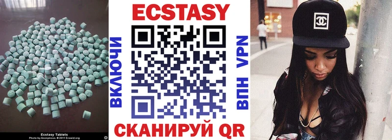 Купить закладки  Судогда  Экстази Cube 
