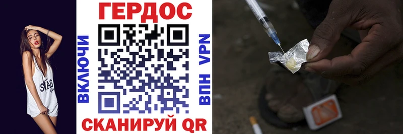 ГЕРОИН Афган  Купить где  Судогда 