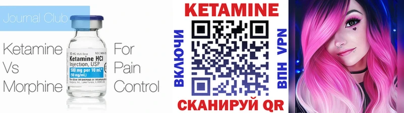 Купить закладки  Судогда  КЕТАМИН VHQ 