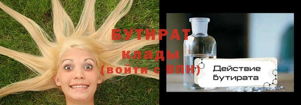 мет Елабуга
