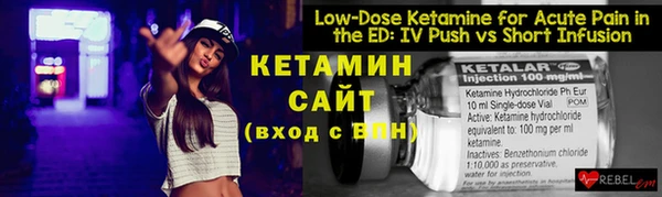 мефедрон Елизово