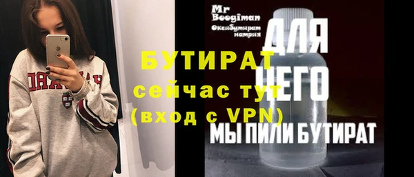 мефедрон Елизово