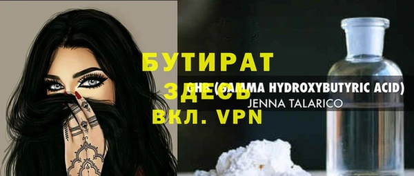 мет Елабуга