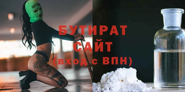 мет Елабуга