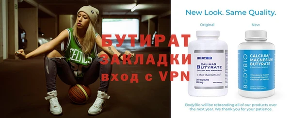 мет Ельня