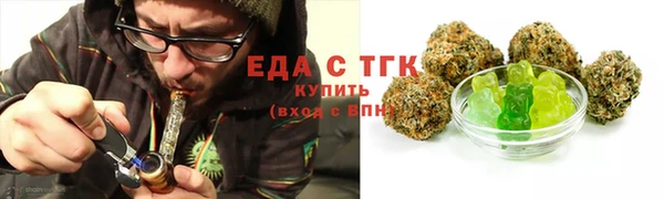 мет Елабуга