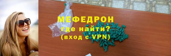 мефедрон Елизово