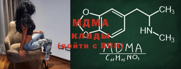 мет Елабуга