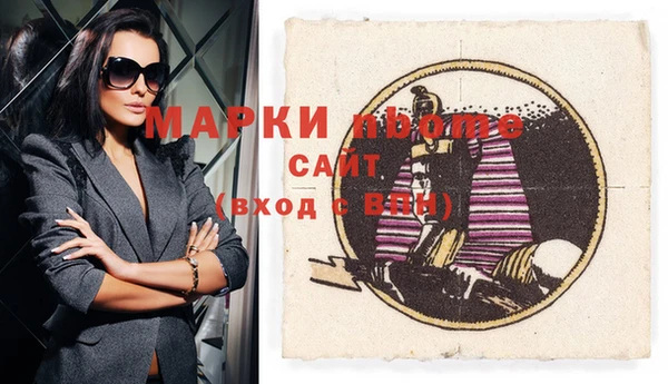 мефедрон Елизово