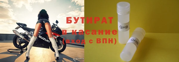 мет Елабуга
