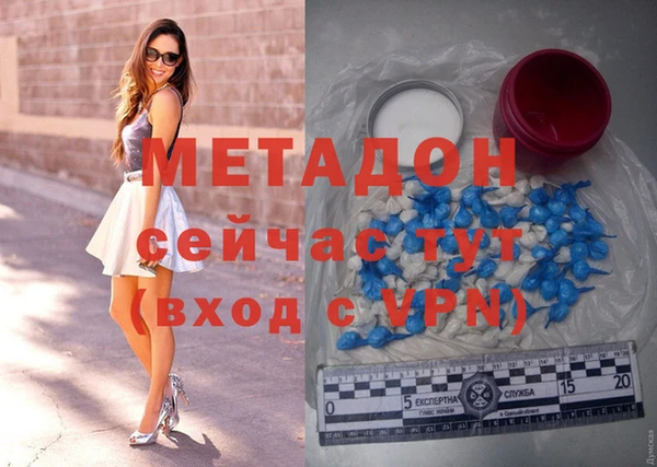 мет Ельня
