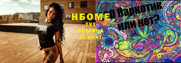 мефедрон Елизово