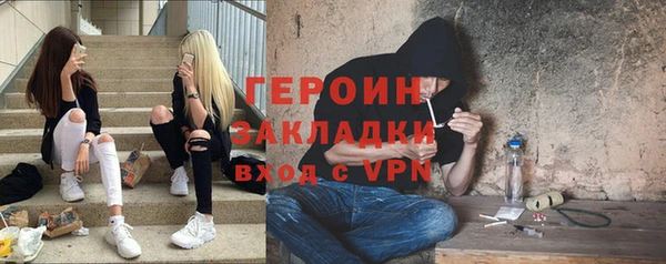 мет Ельня