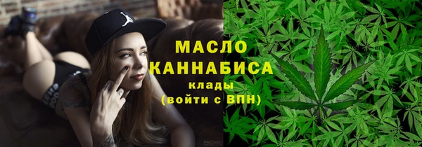 мефедрон Елизово