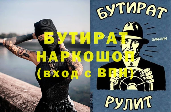 мет Ельня