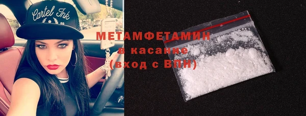 мет Ельня