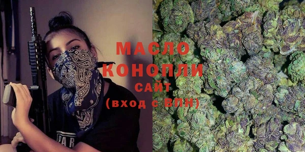 мефедрон Елизово