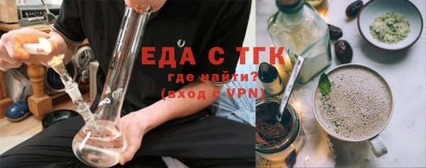 мефедрон Елизово