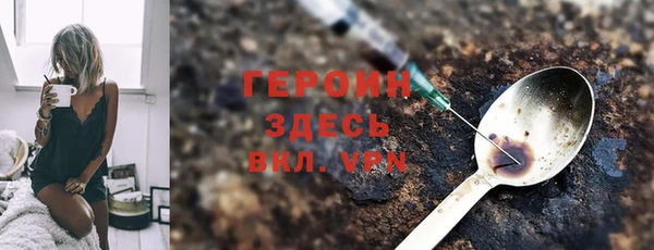 мет Ельня