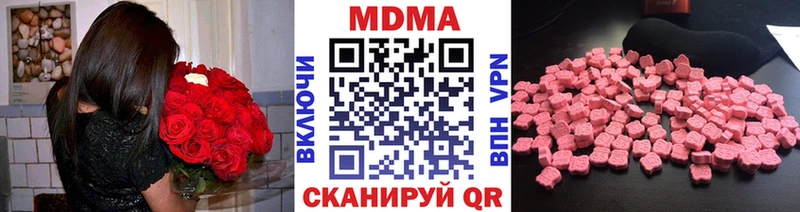 МДМА кристаллы  Купить где  Судогда 