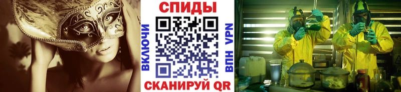 МЕТАМФЕТАМИН витя  Купить где  Судогда 
